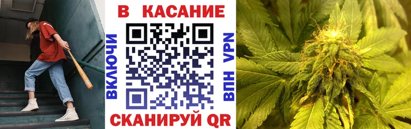Как найти закладки Курганинск Марихуана  A PVP  ГАШ  Мефедрон 