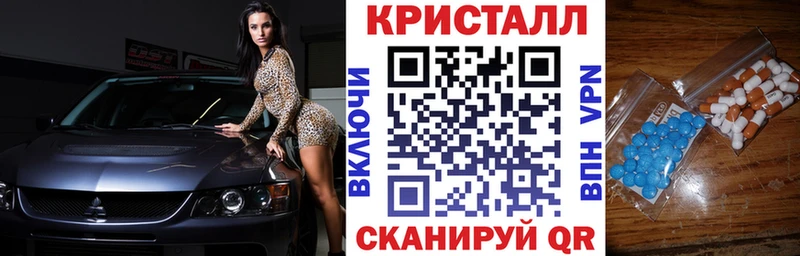блэк спрут   дарнет шоп  Курганинск  АМФ VHQ 
