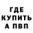 Амфетамин VHQ TheVutVut