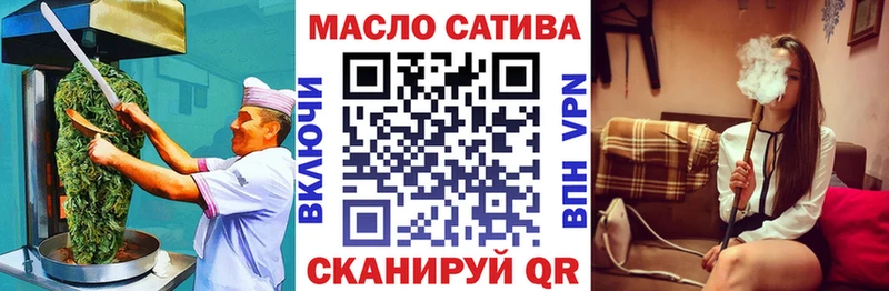 Печенье с ТГК марихуана  Курганинск 
