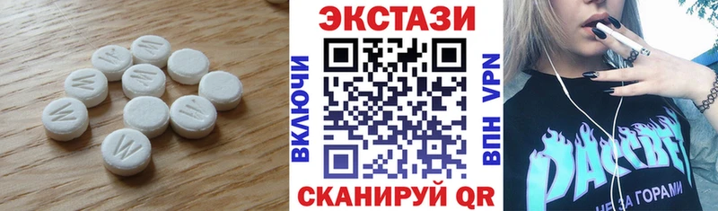 Экстази mix  Курганинск 