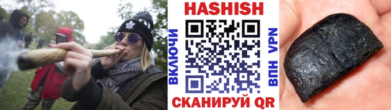 ГАШИШ ice o lator  мориарти как зайти  Курганинск 
