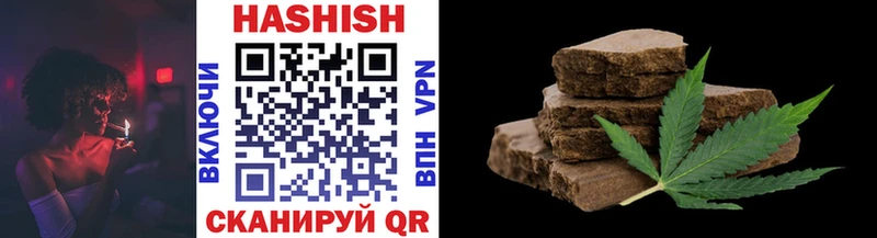 ГАШИШ Cannabis Курганинск