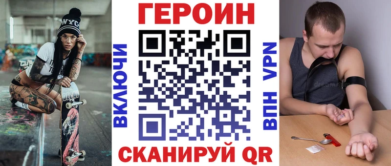 ГЕРОИН Афган  Курганинск 
