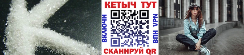 КЕТАМИН VHQ  кракен ССЫЛКА  Курганинск 