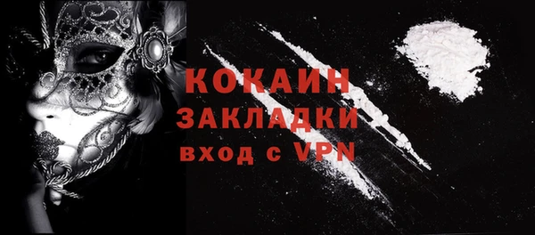 мефедрон VHQ Алексеевка