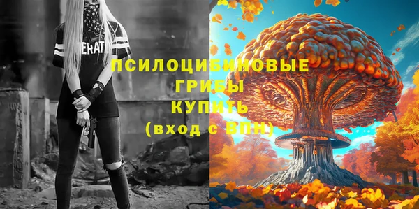 мефедрон VHQ Алексеевка
