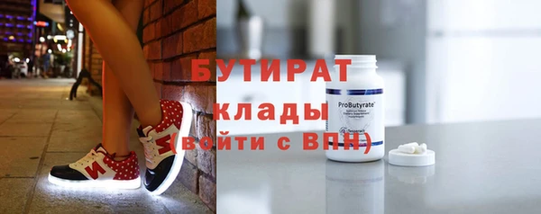 гидропоника Абинск