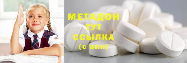 дмт Абдулино
