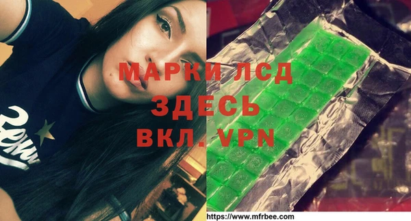 мефедрон VHQ Алексеевка