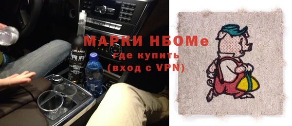 мефедрон VHQ Алексеевка