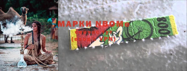 мефедрон VHQ Алексеевка
