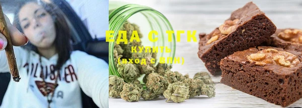 мефедрон VHQ Алексеевка