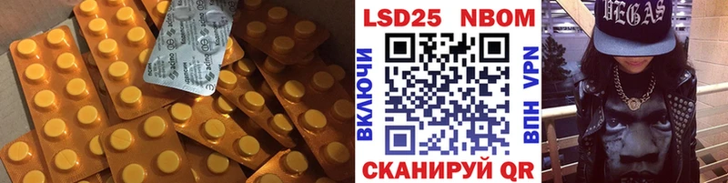LSD-25 экстази ecstasy  Курганинск 