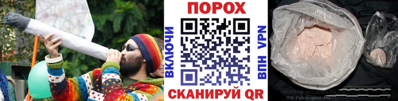 Метамфетамин Декстрометамфетамин 99.9% Курганинск