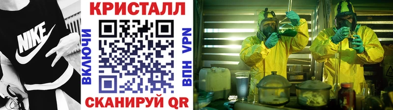 хочу наркоту  Курганинск  Метамфетамин мет 