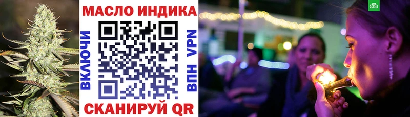 hydra ONION купить наркоту Курганинск ТГК концентрат